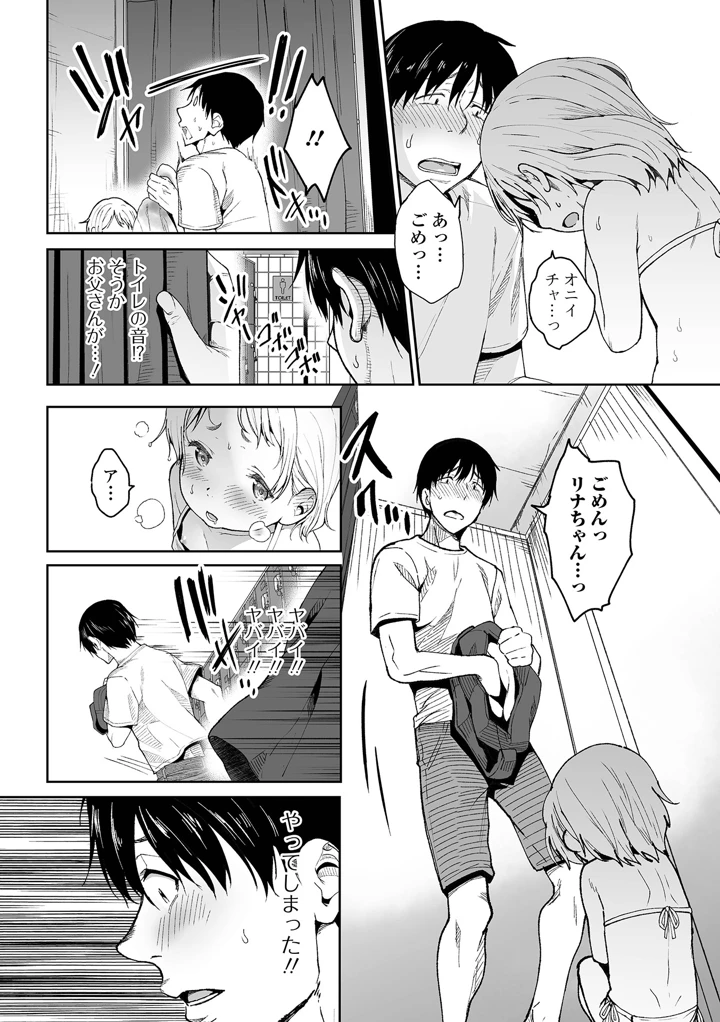 10ページ目