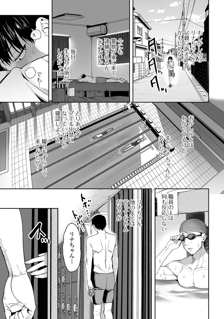 11ページ目