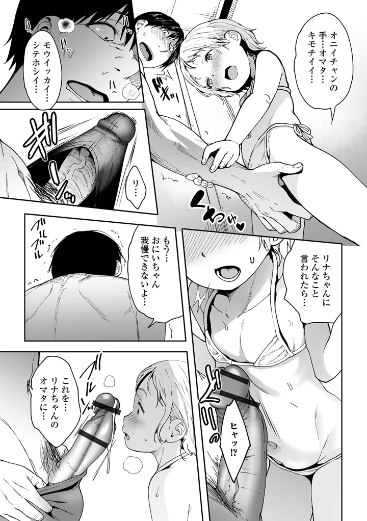 13ページ目