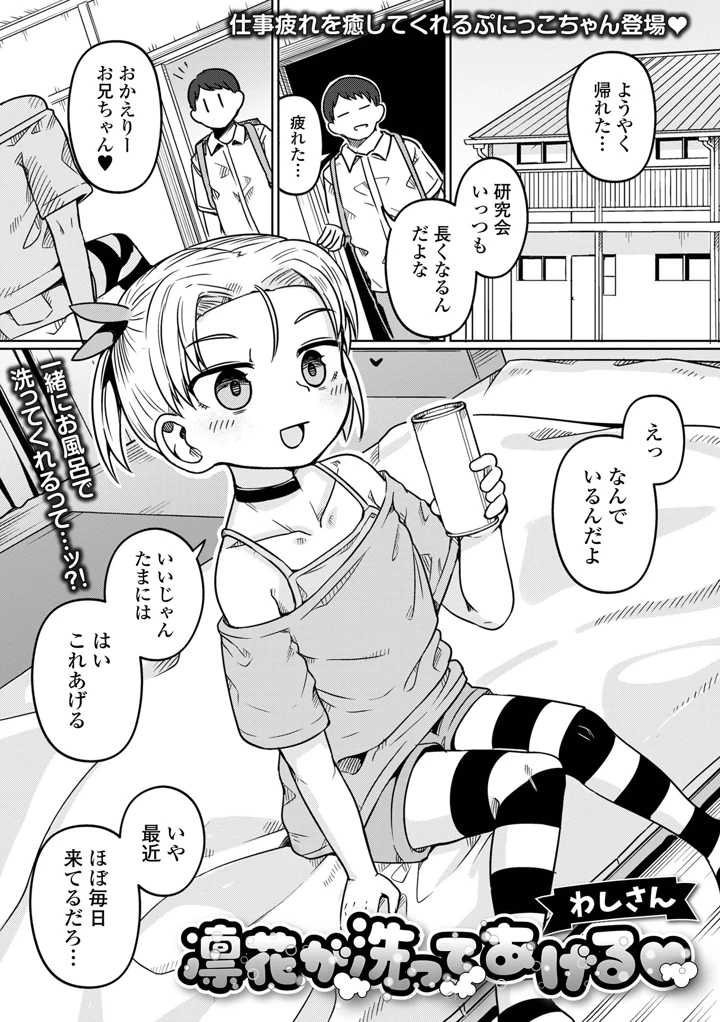 23ページ目