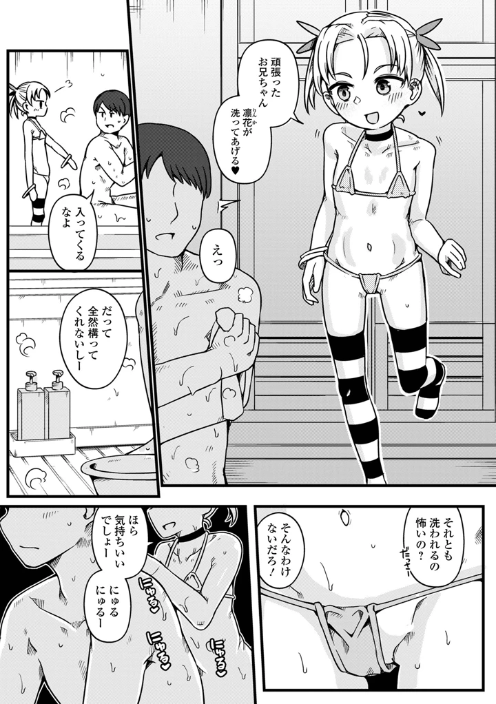 25ページ目
