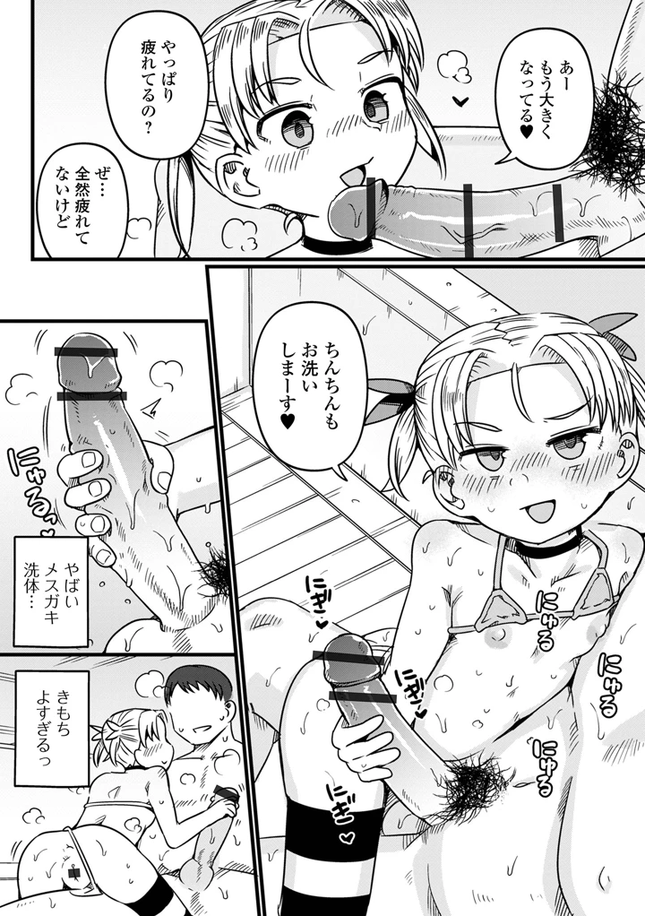 27ページ目