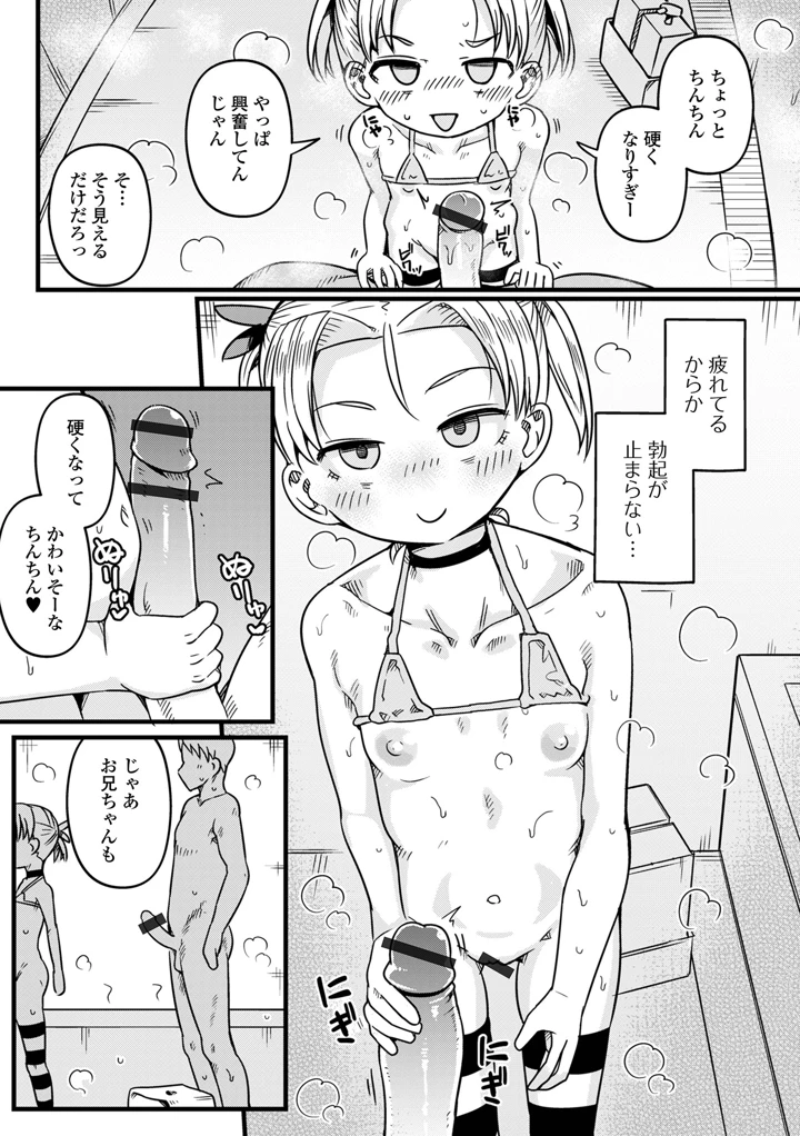 28ページ目