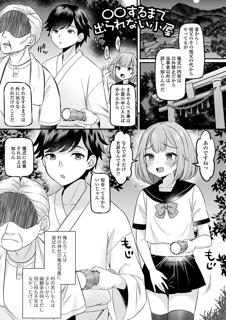 21ページ目