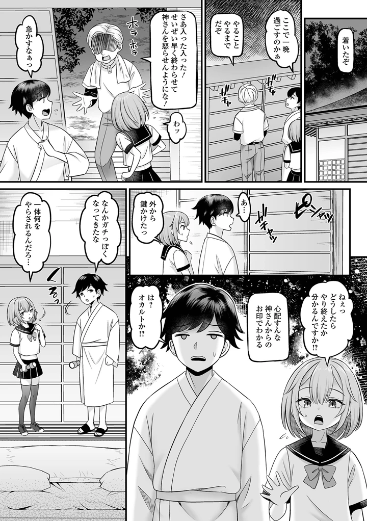 22ページ目