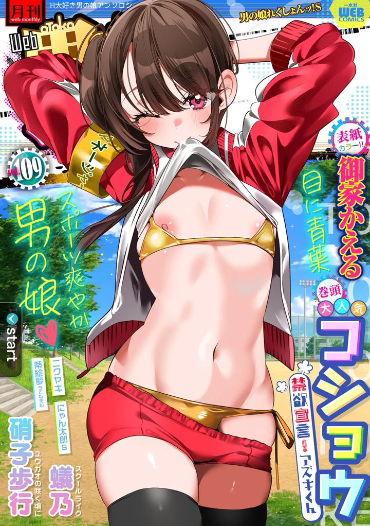 1ページ目