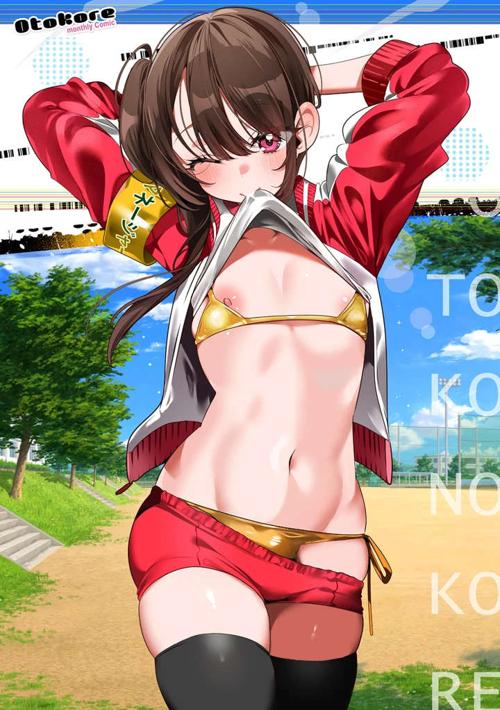 2ページ目