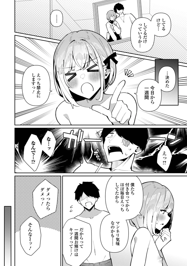 4ページ目