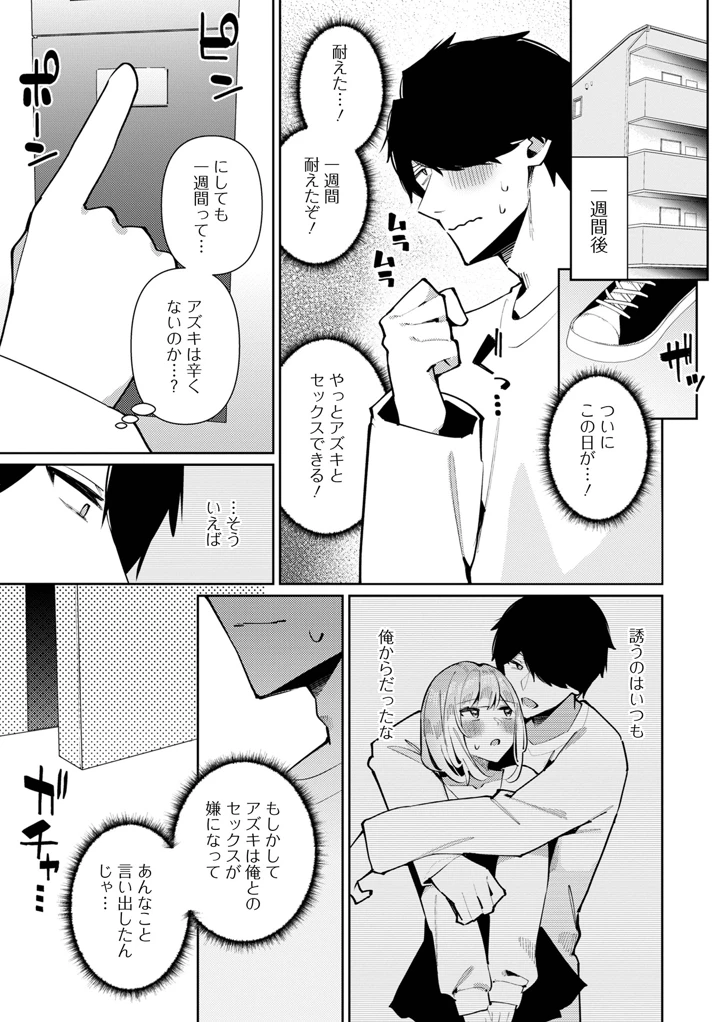 5ページ目