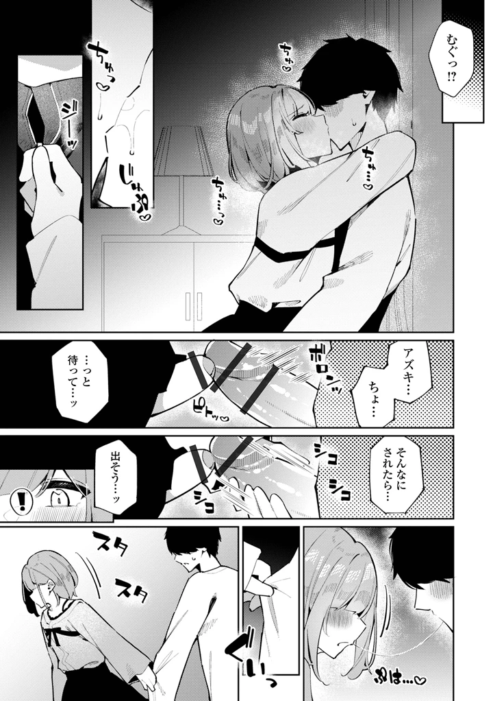 7ページ目