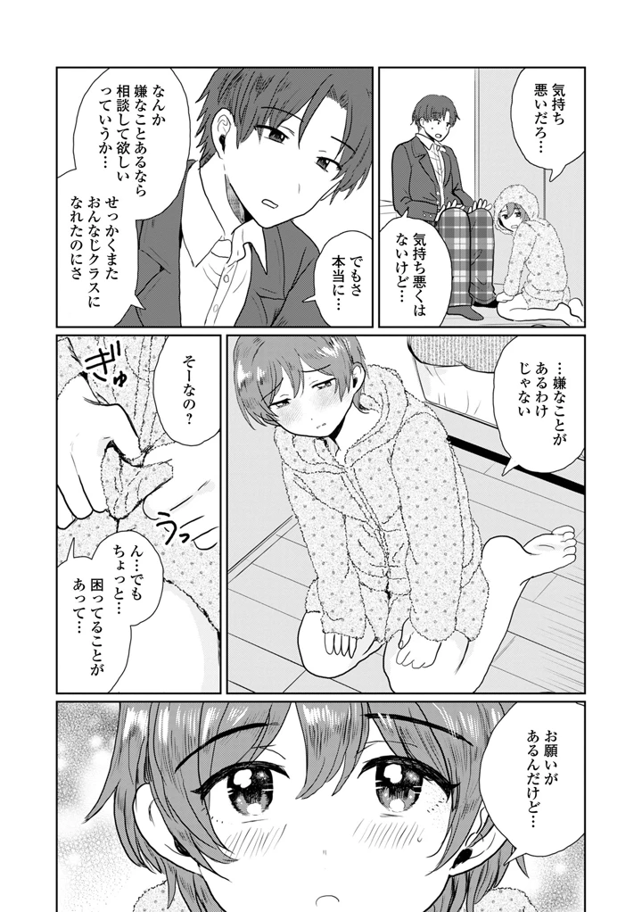 21ページ目