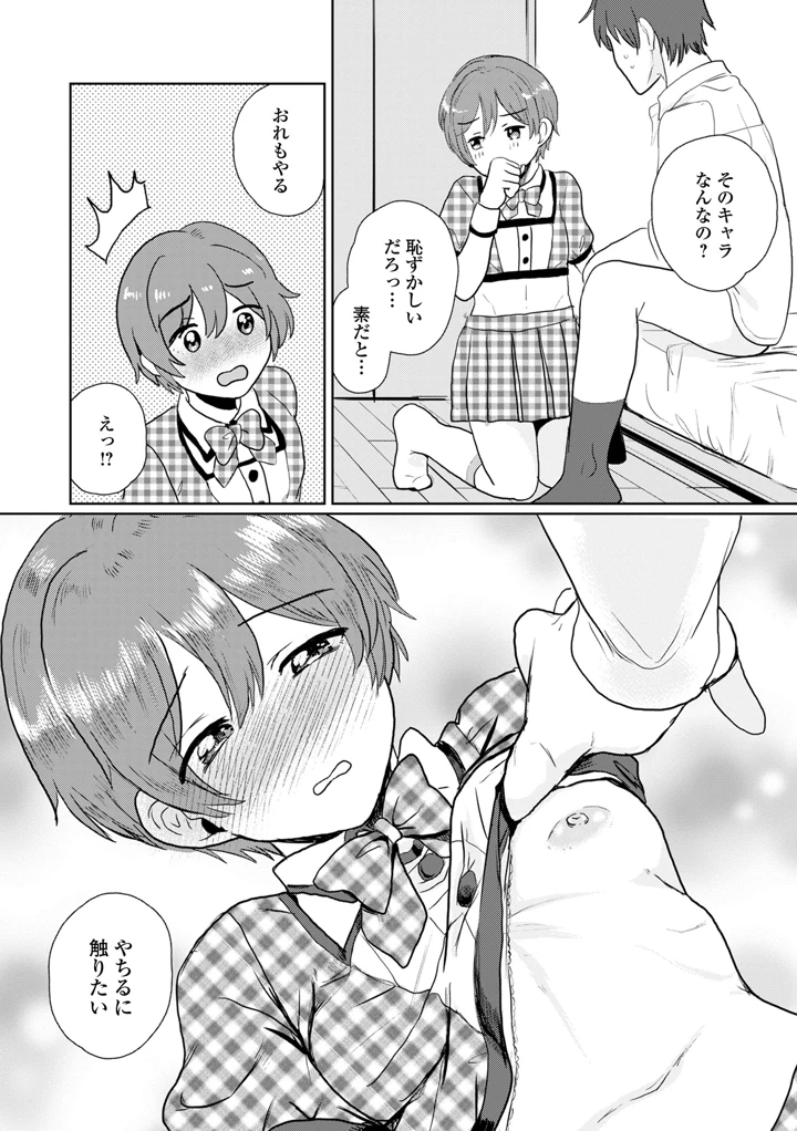 25ページ目