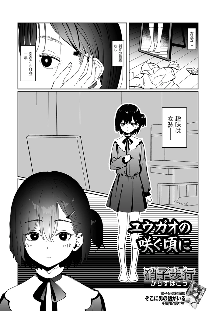 35ページ目