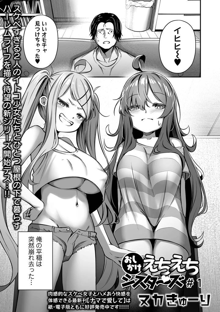 1ページ目