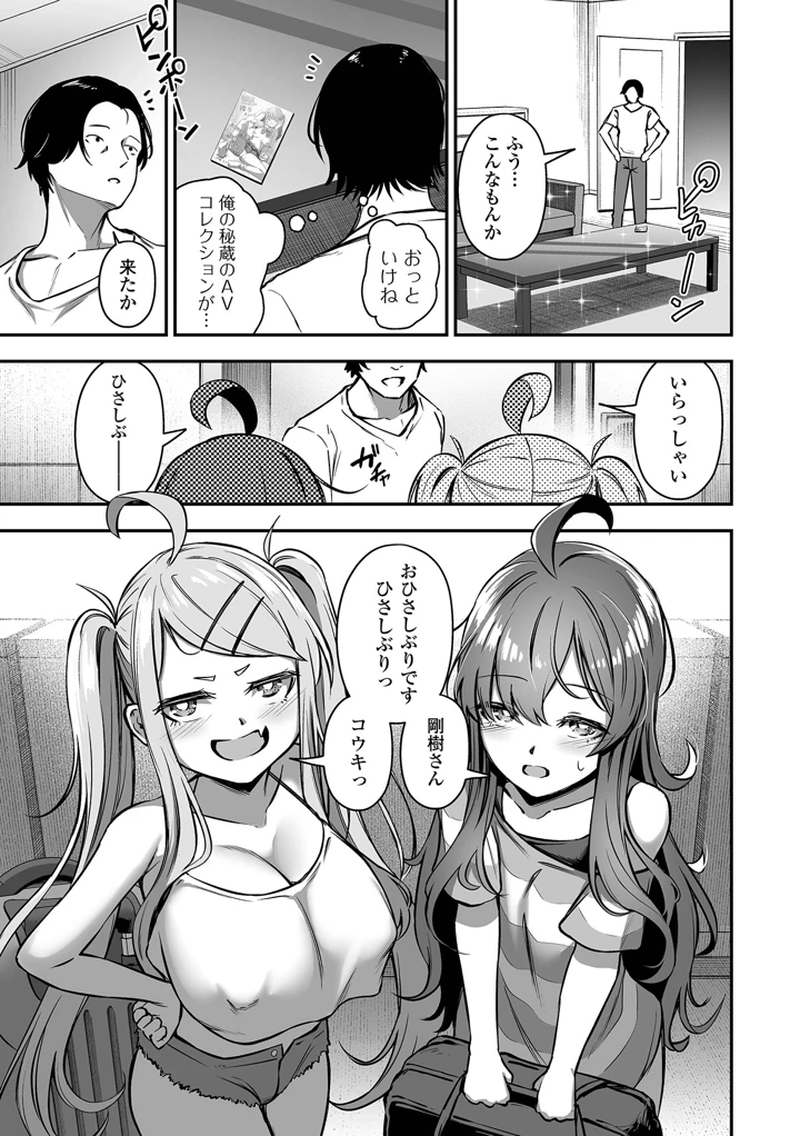 3ページ目
