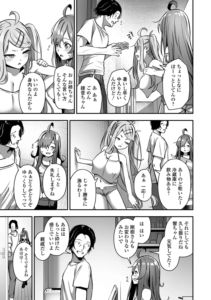 5ページ目