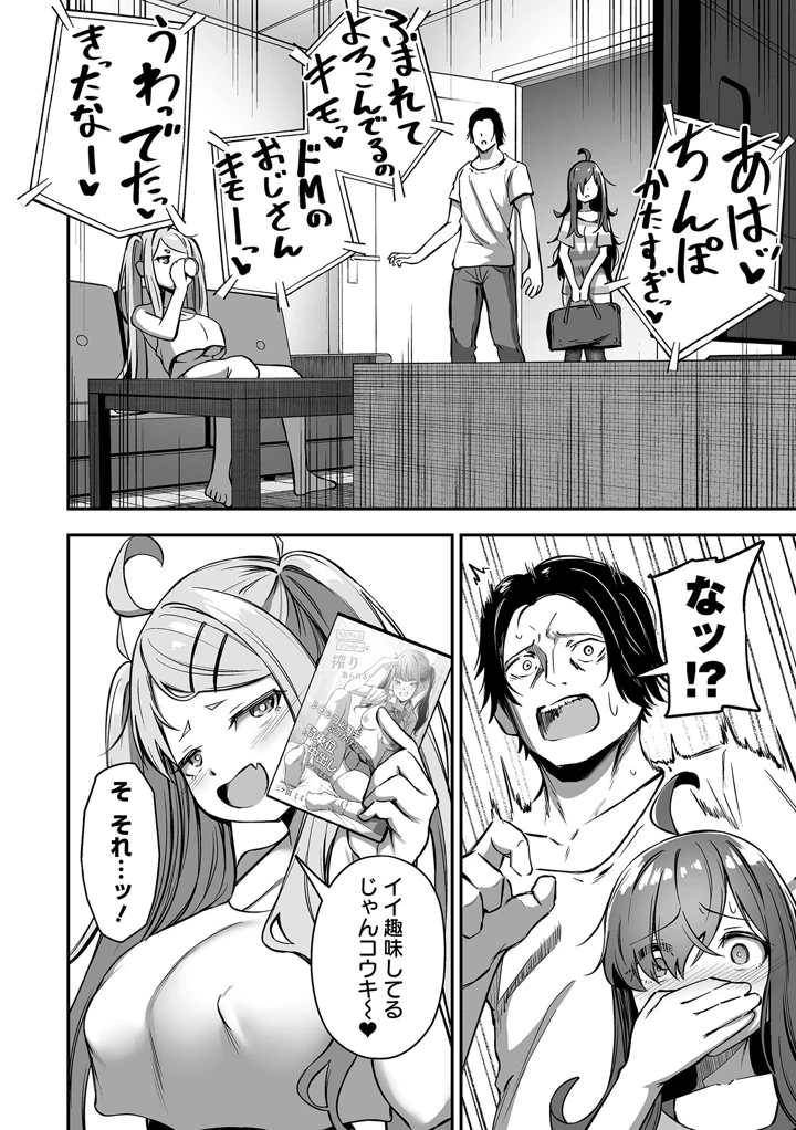 6ページ目