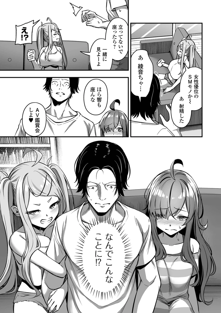7ページ目