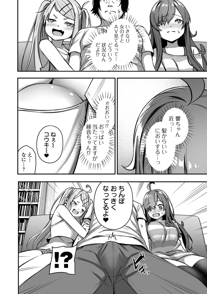 8ページ目