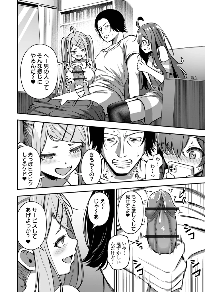 10ページ目