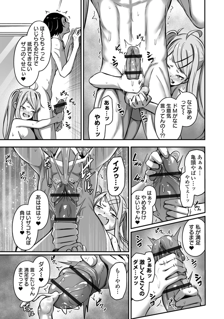 21ページ目