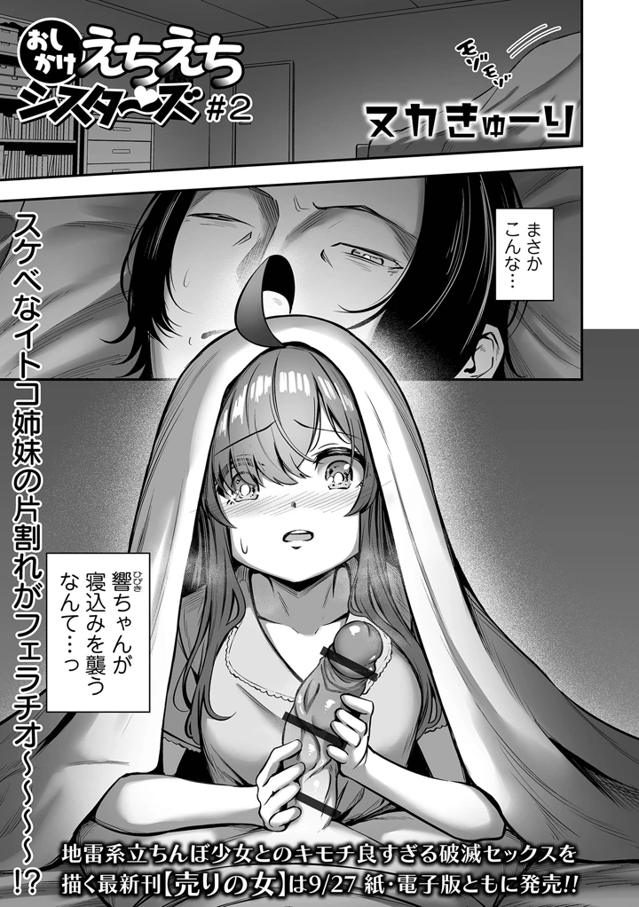 27ページ目