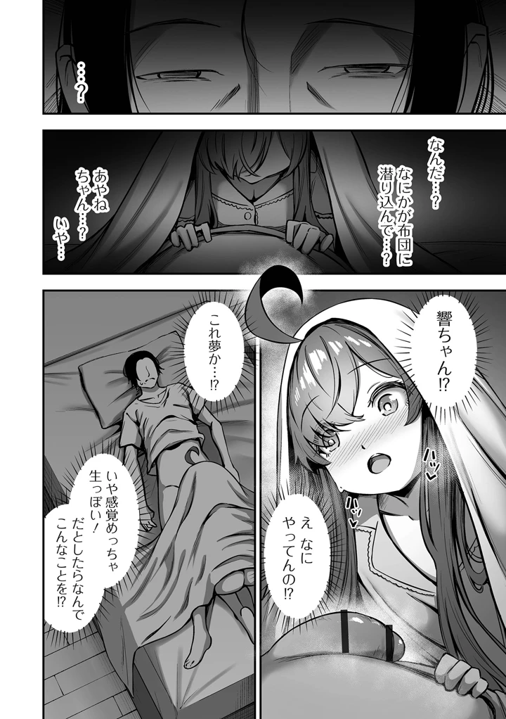 32ページ目