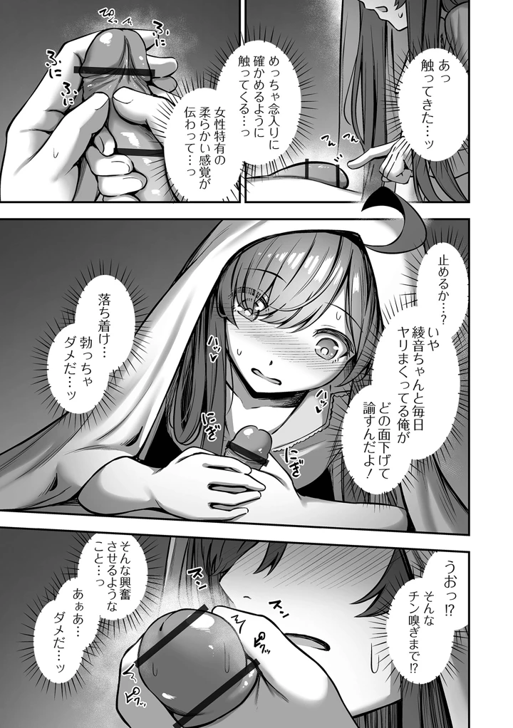 33ページ目