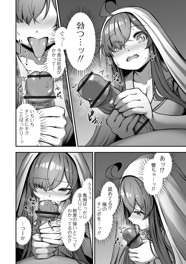 34ページ目