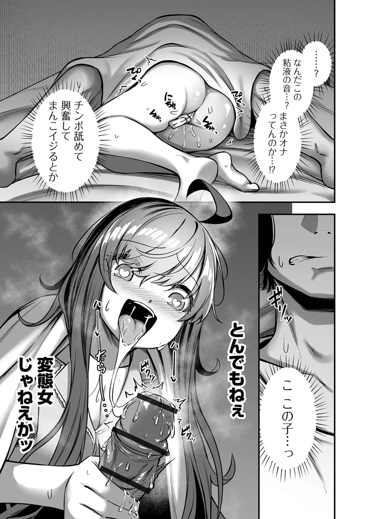 35ページ目