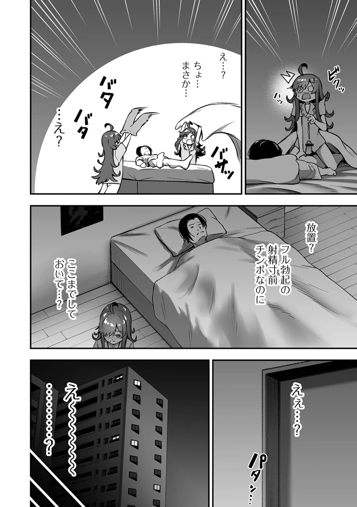 38ページ目