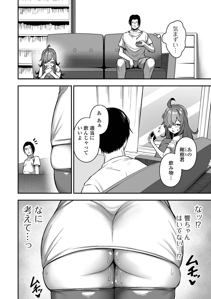 40ページ目
