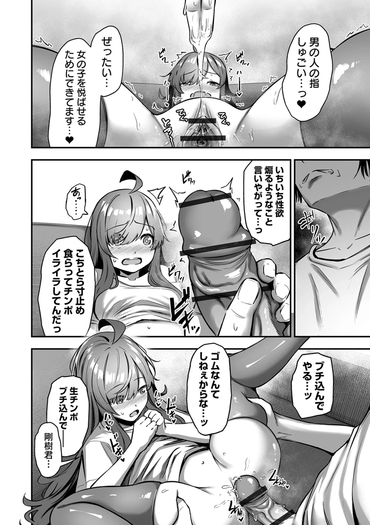 46ページ目