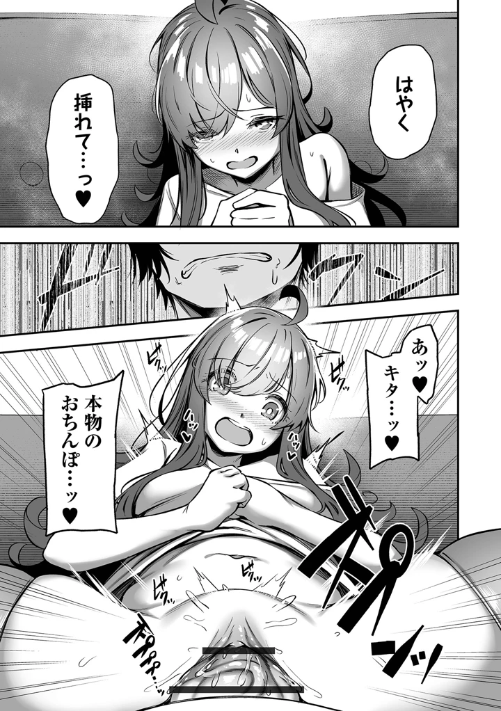 47ページ目