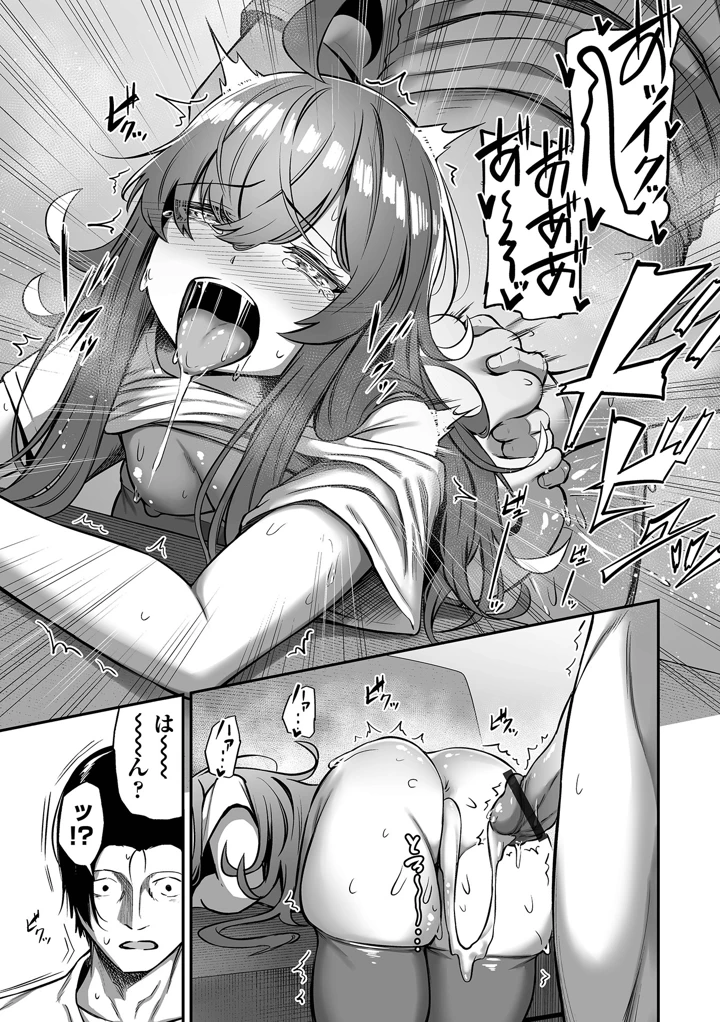 53ページ目