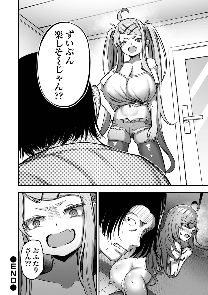 54ページ目