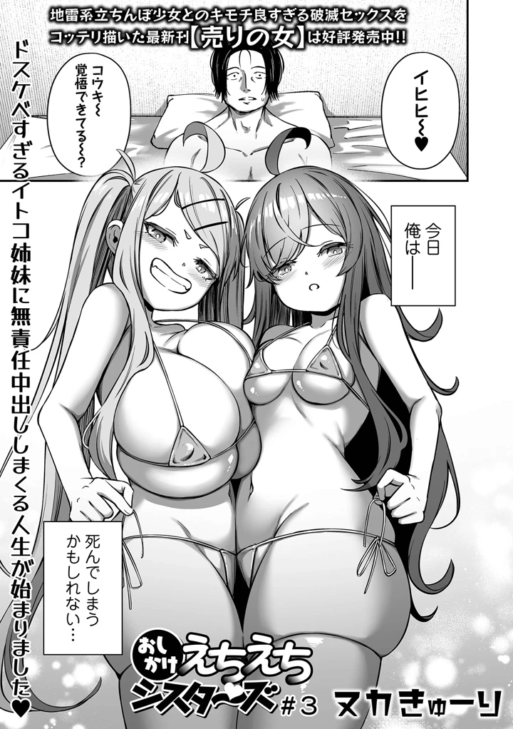 55ページ目
