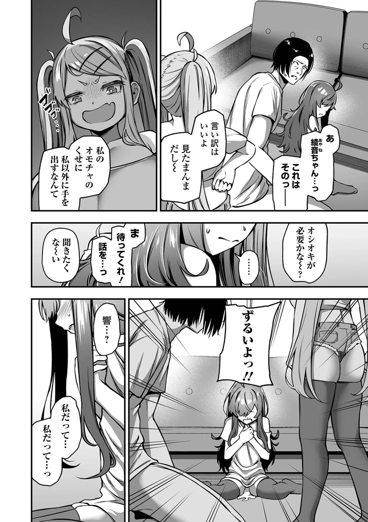 56ページ目