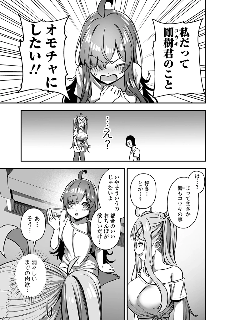 57ページ目