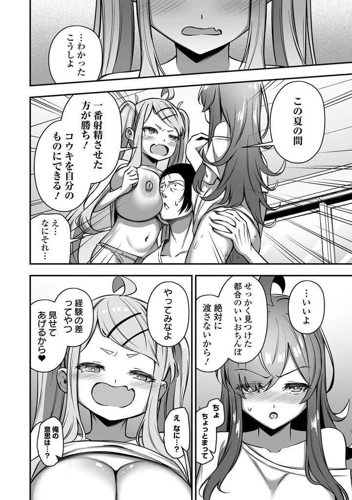 60ページ目