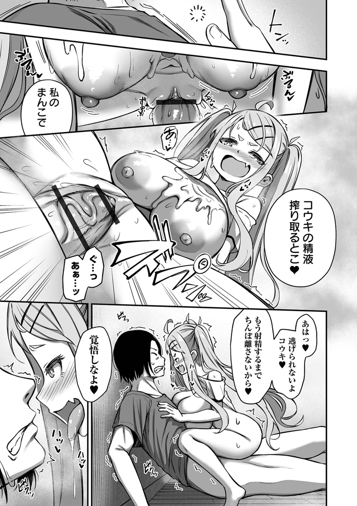 65ページ目