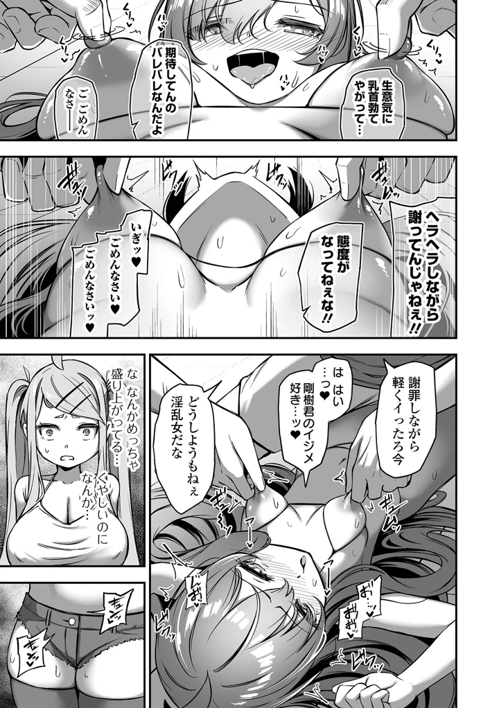 71ページ目