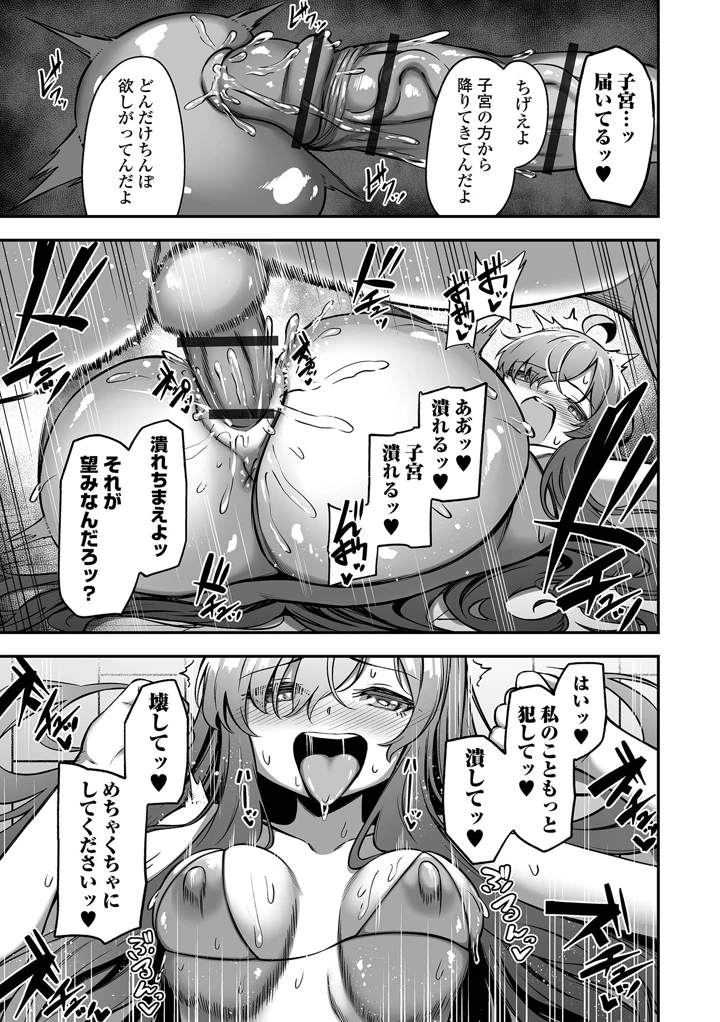 73ページ目