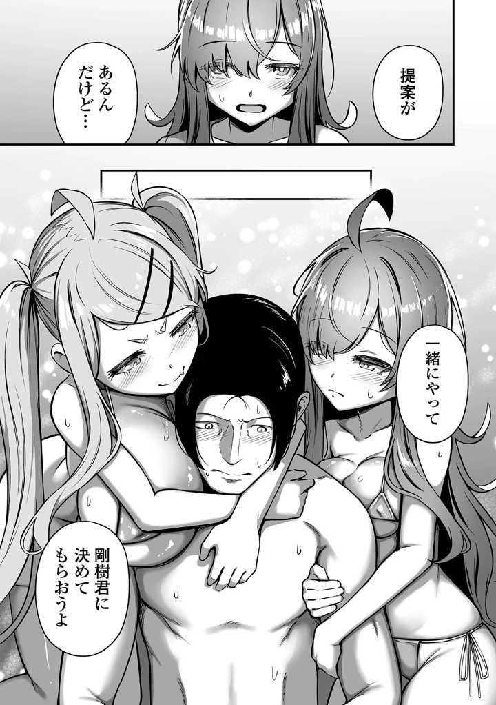 79ページ目