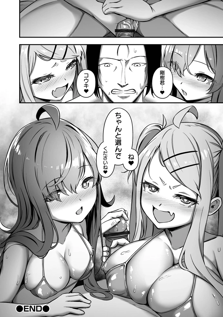 80ページ目