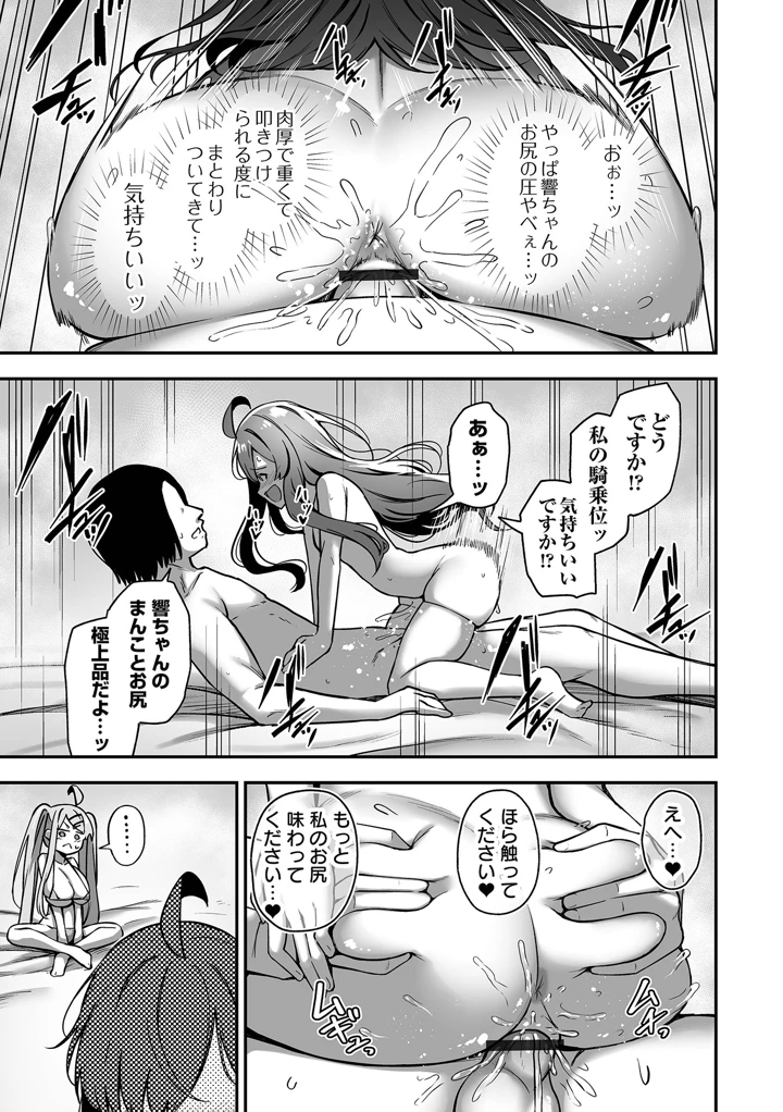 85ページ目