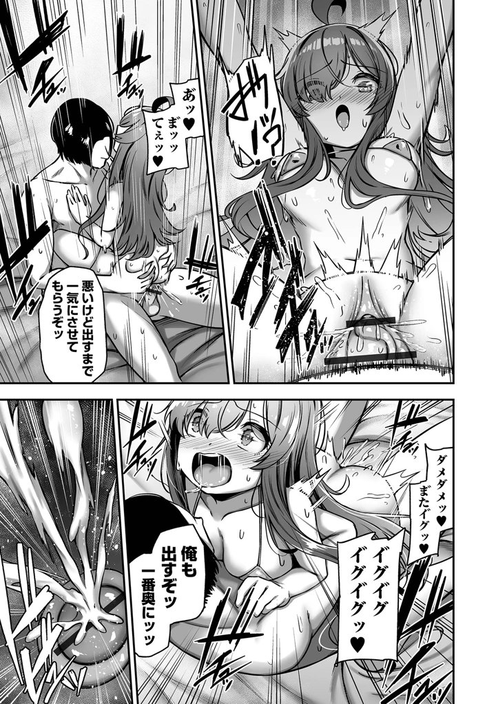 89ページ目