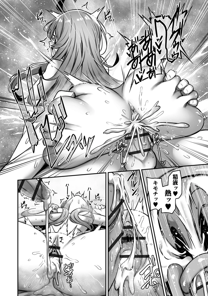 90ページ目
