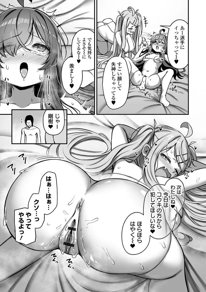 91ページ目