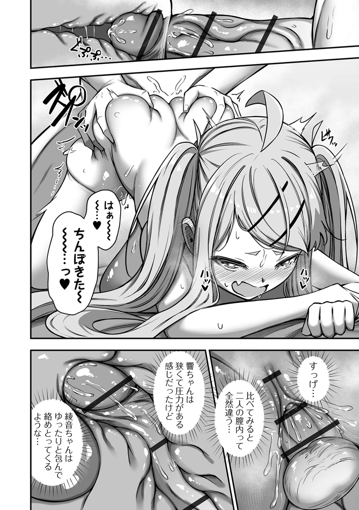 92ページ目